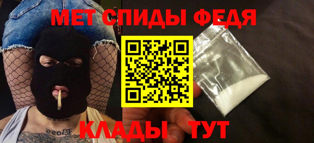 Амфетамин  Вход с VPN  Железноводск  АМФ Premium  АМФ 