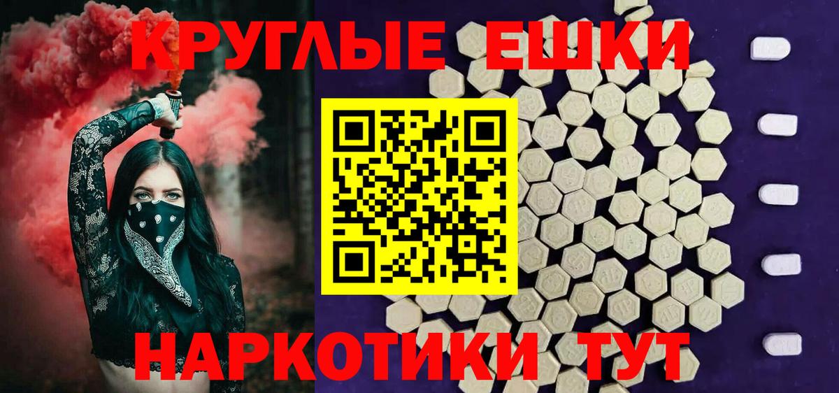 Купить наркотик  Каннабис  MDMA  Железноводск  ГАШИШ  Экстази  Вход с VPN  МЕФ   COCAIN 