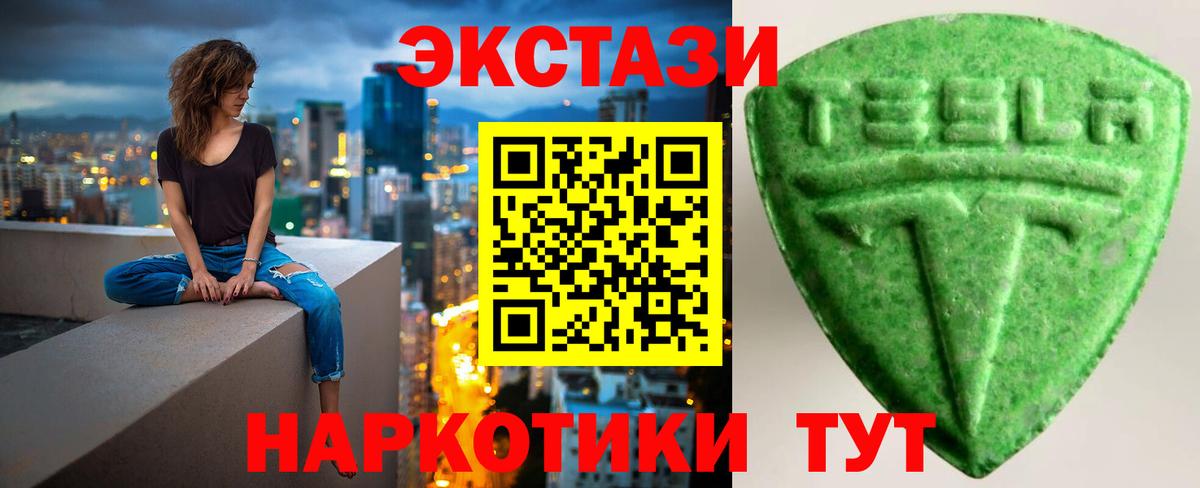 ЭКСТАЗИ louis Vuitton  Экстази таблы  Вход с VPN  Железноводск 
