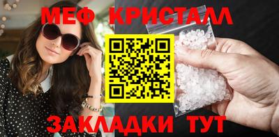 таблы Балашиха