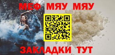 mdma Балаково