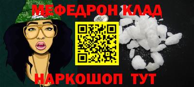 кокаин Дубна