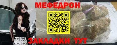 таблы Балашиха