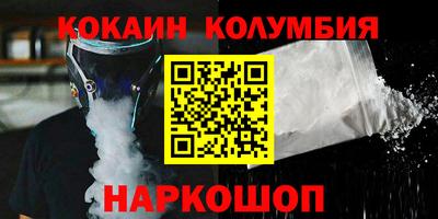 mdma Балаково