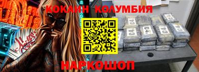 таблы Балашиха