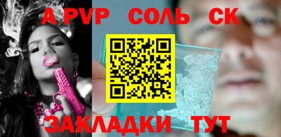 mdma Балаково