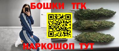 таблы Балашиха