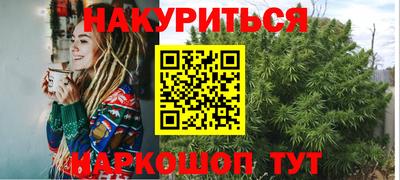 таблы Балашиха