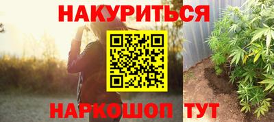 таблы Балашиха