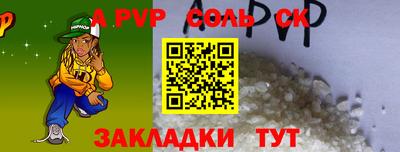 таблы Балашиха
