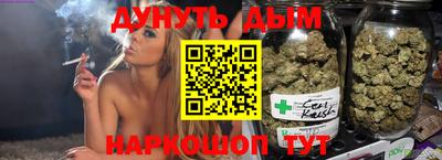 таблы Балашиха