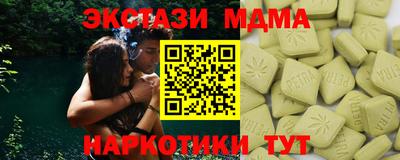 mdma Балаково