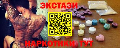 таблы Балашиха