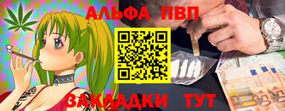 таблы Балашиха