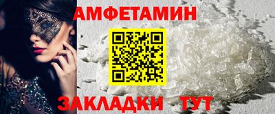 mdma Балаково
