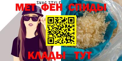 таблы Балашиха