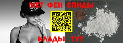 mdma Балаково