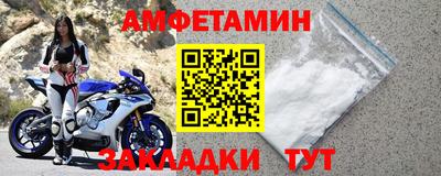 таблы Балашиха