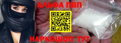 бутик Донецк