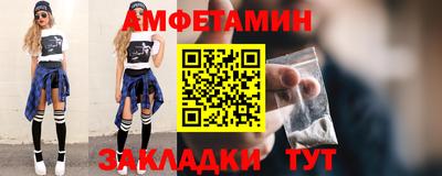 таблы Балашиха
