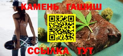 таблы Балашиха