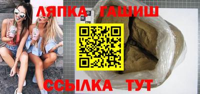 таблы Балашиха