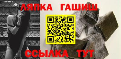 таблы Балашиха