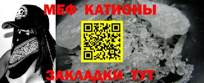 таблы Балашиха
