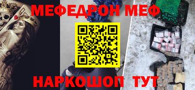 таблы Балашиха