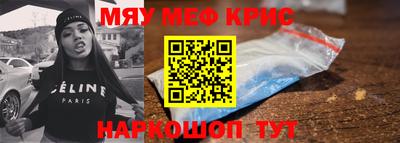 mdma Балаково
