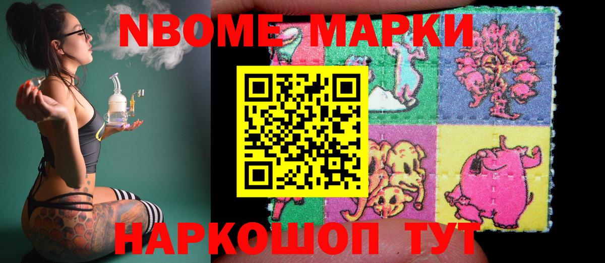 LSD-25 экстази ecstasy Железноводск