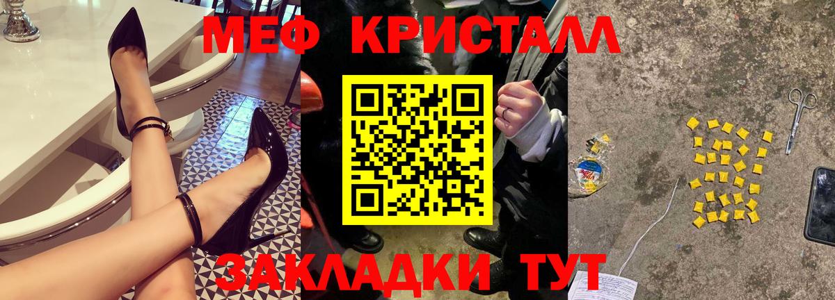 МЯУ-МЯУ  Вход с VPN  МЕФ VHQ  Железноводск  МЯУ-МЯУ 4 MMC 
