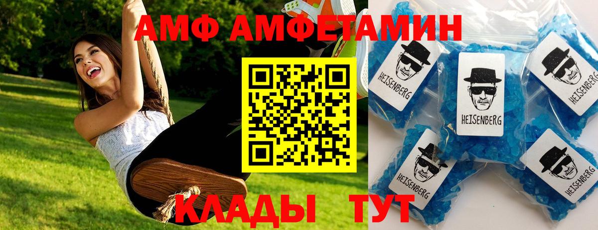 ГАШ Железноводск